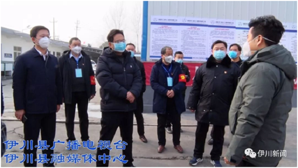 县委书记李新红在洛阳三金化工塑料有限公司指导工作